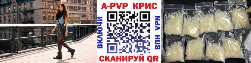Наркошоп купить Alpha PVP Меф мяу мяу Канабис COCAIN Приморско-Ахтарск