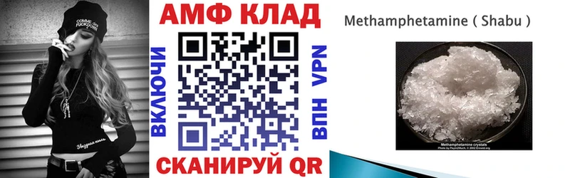 АМФЕТАМИН Premium  Купить где  Приморско-Ахтарск 