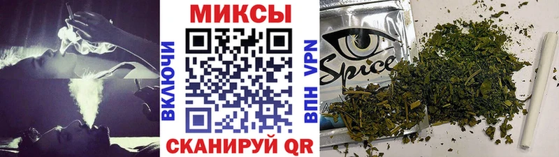 Купить закладки Приморско-Ахтарск БУТИРАТ 99%