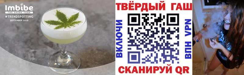 Canna-Cookies конопля  Купить где  Приморско-Ахтарск 