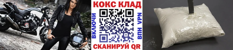 COCAIN Колумбийский  Купить закладки  Приморско-Ахтарск 