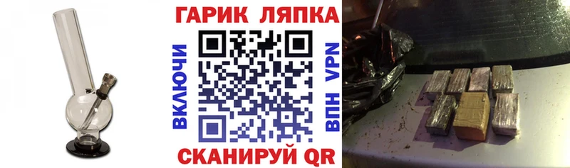 Купить где  Приморско-Ахтарск  Гашиш Cannabis 