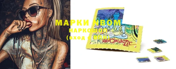 кокаин колумбия Гусь-Хрустальный