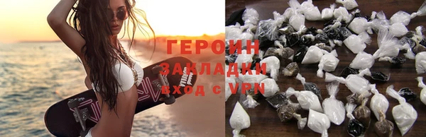 наркотики Гусиноозёрск