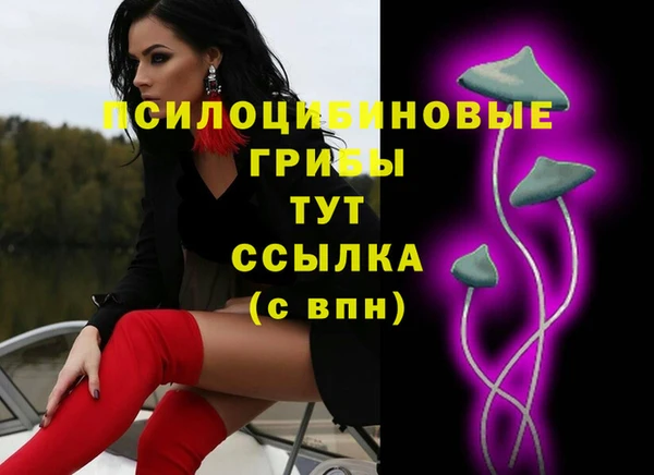 кокаин колумбия Гусь-Хрустальный