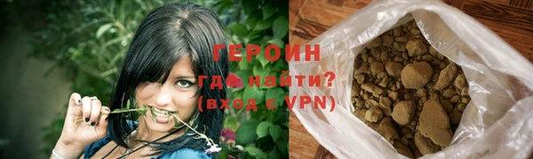 герыч Гусев