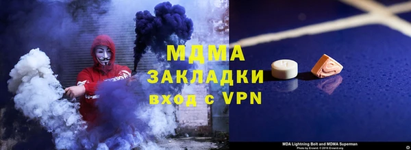 кокаин колумбия Гусь-Хрустальный