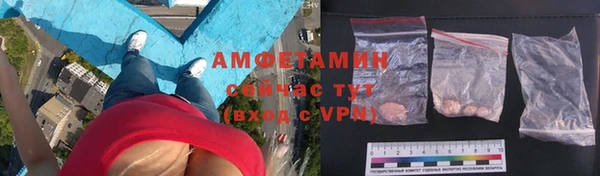 герыч Горнозаводск