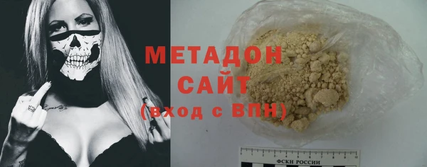 кокаин колумбия Гусь-Хрустальный