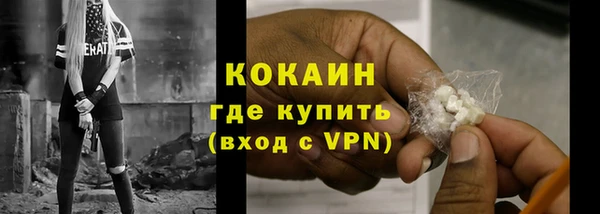 наркотики Гусиноозёрск