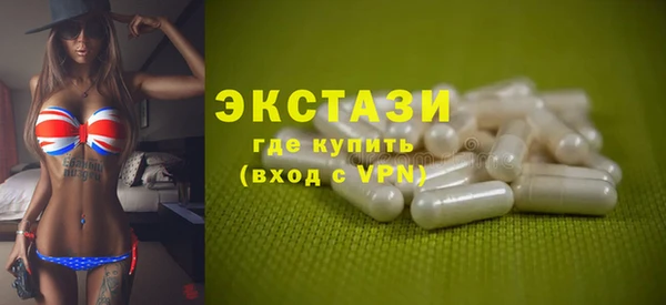 не бодяженный Горно-Алтайск