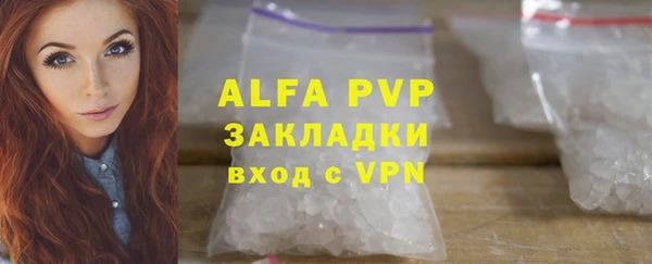 2c-b Горняк