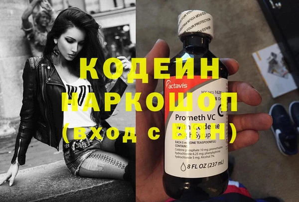кокаин колумбия Гусь-Хрустальный