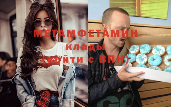 кокаин колумбия Гусь-Хрустальный