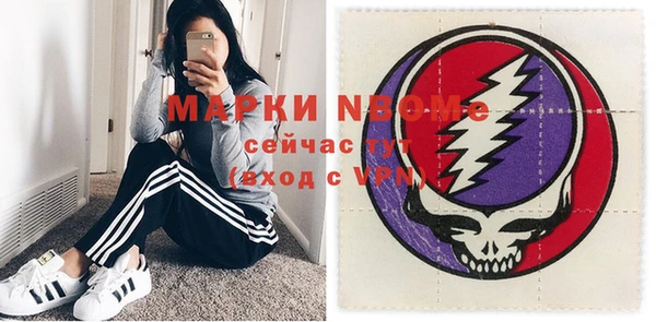 наркотики Гусиноозёрск