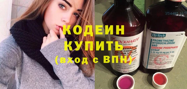 герыч Горнозаводск