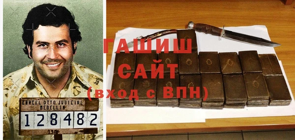 герыч Гусев