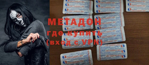 наркотики Гусиноозёрск