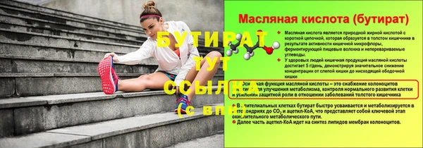 герыч Гусев