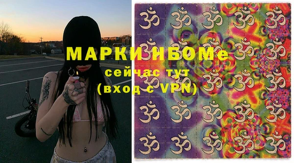 наркотики Гусиноозёрск