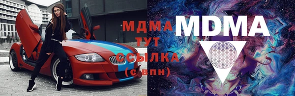 кокаин колумбия Гусь-Хрустальный