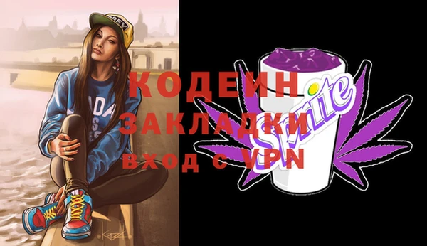 герыч Гусев
