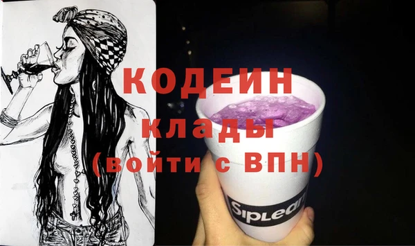 герыч Гусев
