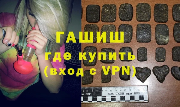 кокаин колумбия Гусь-Хрустальный