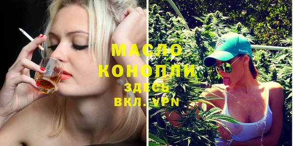 наркотики Гусиноозёрск