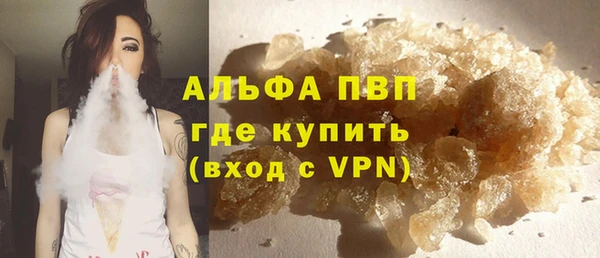 2c-b Горняк