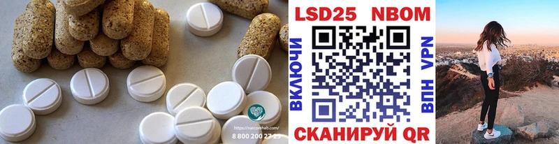 ЛСД экстази кислота  Купить где  Приморско-Ахтарск 