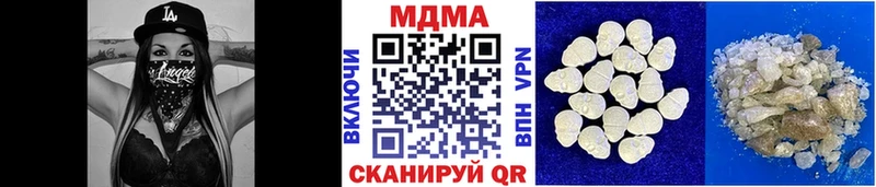 MDMA молли  Купить закладки  Приморско-Ахтарск 