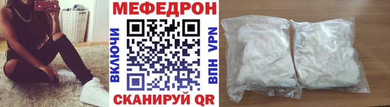 Купить Приморско-Ахтарск Меф mephedrone