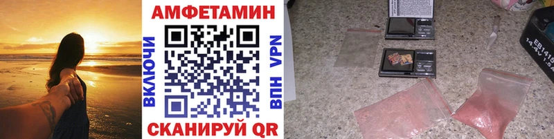 Метамфетамин кристалл  Купить где  Приморско-Ахтарск 