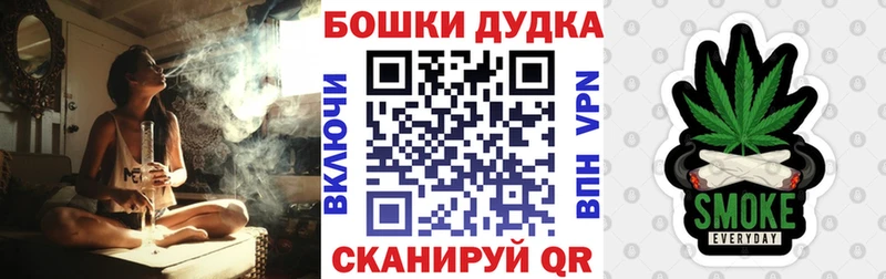 Купить закладки Приморско-Ахтарск Бошки марихуана SATIVA & INDICA